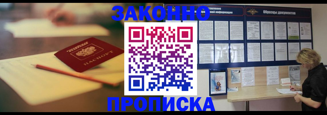 регистрация для школы в Вышнем Волочке